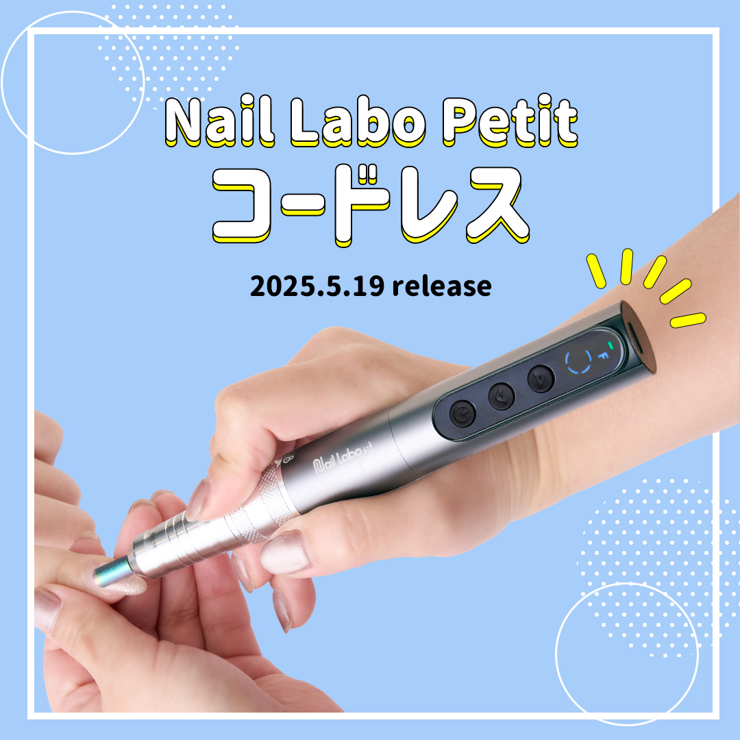 Nail Labo