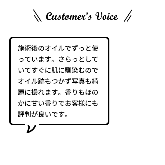 LCN アンティセプト 16ml