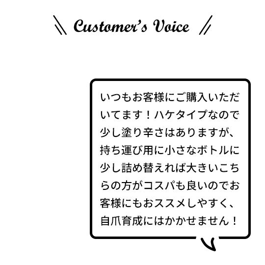 LCN アンティセプト 16ml