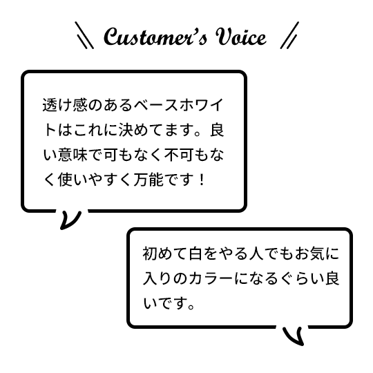 プリジェル カラーEX 4g PG-CE100 ベースホワイト