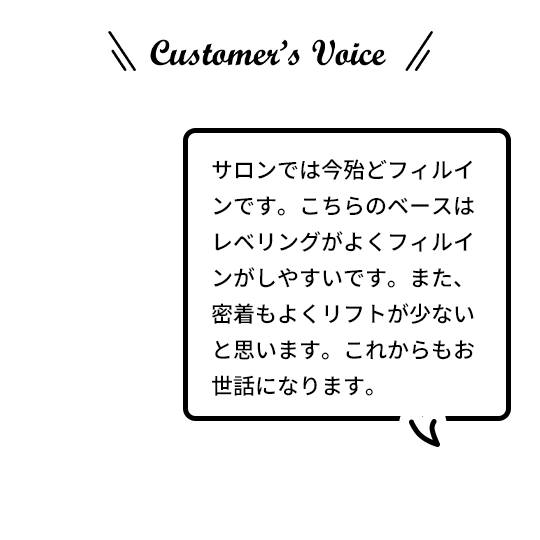 ジェルグラフ ソリッドベース 10g