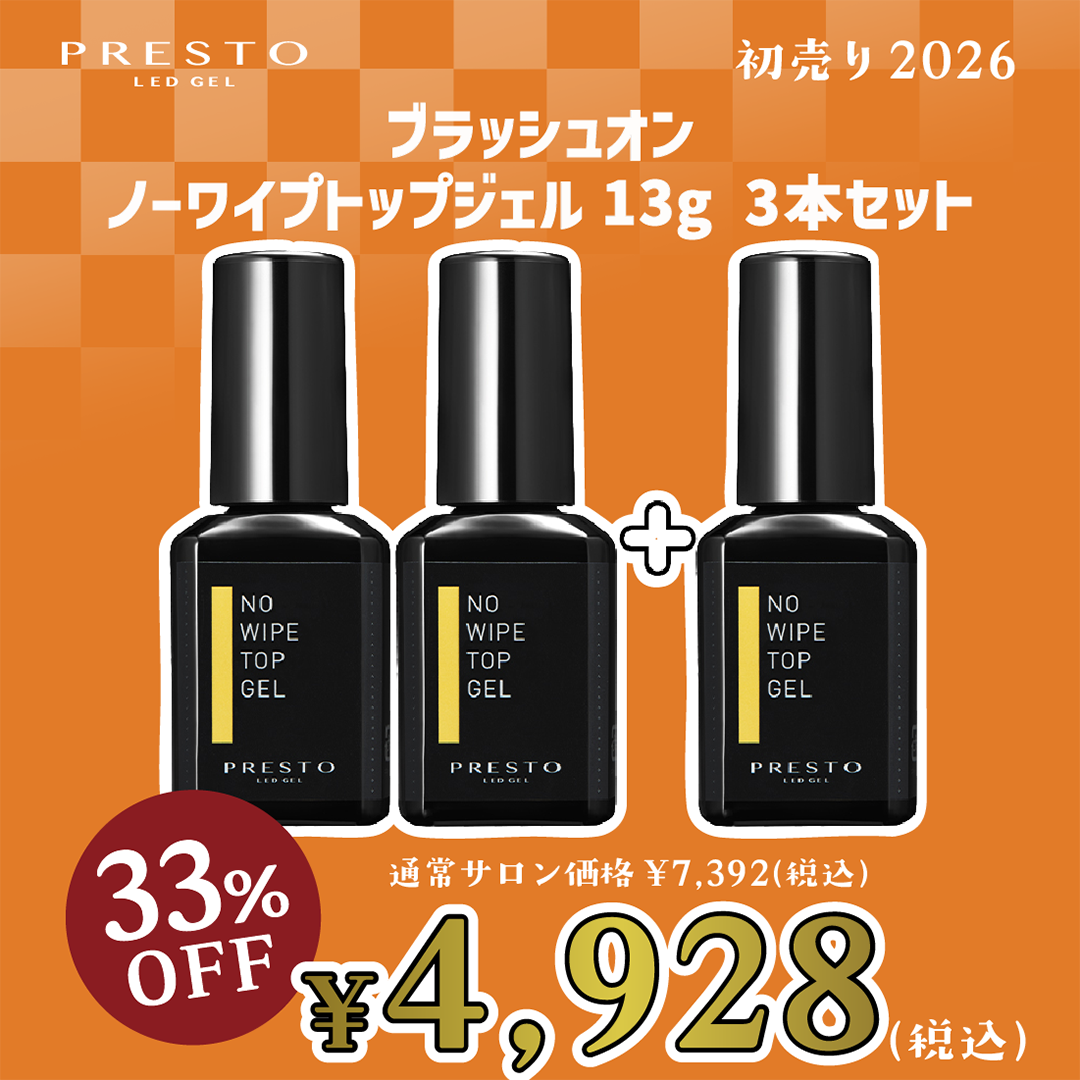 初売り2026 | Nail Labo Online Shop ネイルラボ オンラインショップ