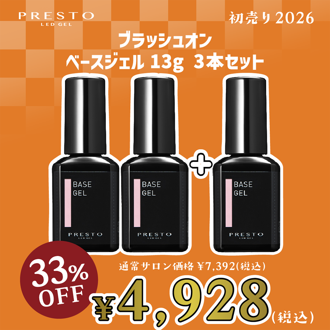 初売り2026 | Nail Labo Online Shop ネイルラボ オンラインショップ