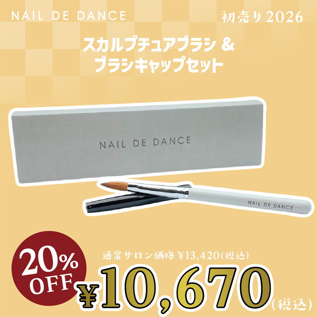 初売り2026 | Nail Labo Online Shop ネイルラボ オンラインショップ