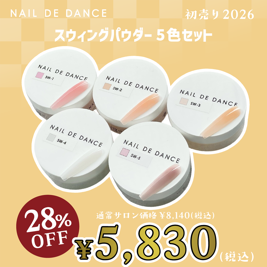 初売り2026 | Nail Labo Online Shop ネイルラボ オンラインショップ