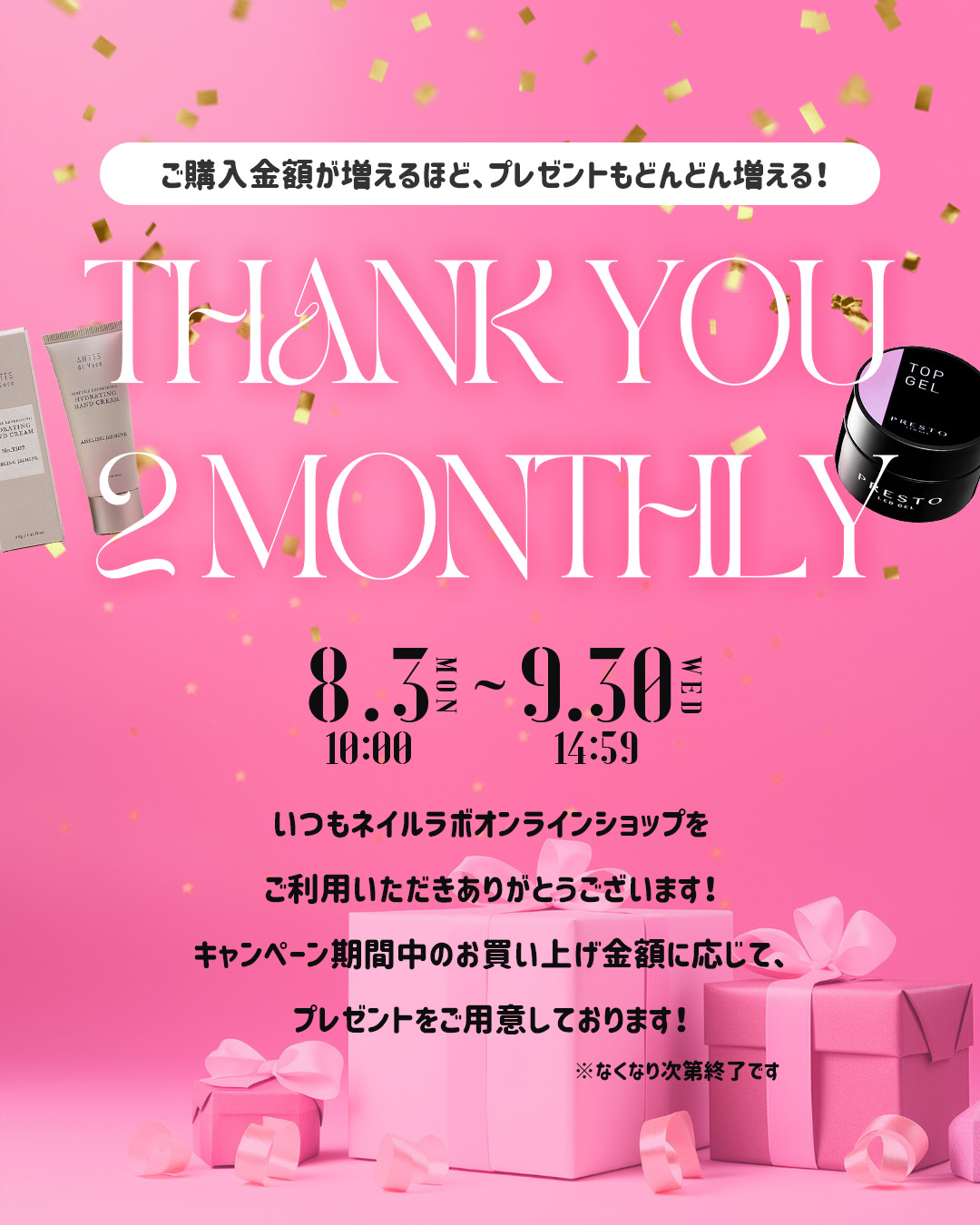 THANK-YOU 2-MONTHLY
