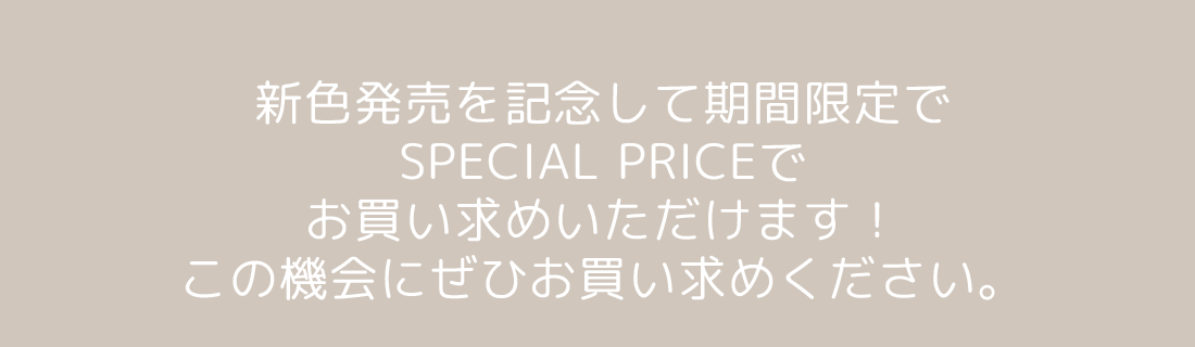 FLEURIR COLOR POWDER 20%OFFCP