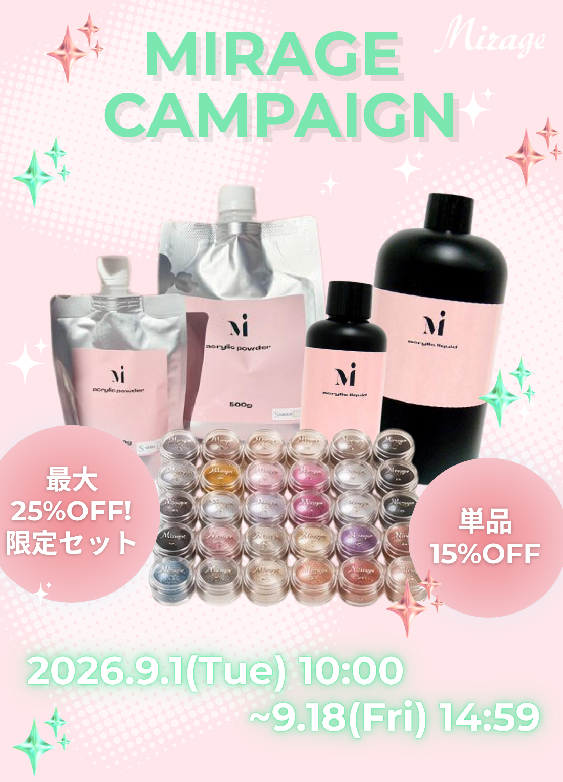 MIRAGE CAMPAIGN