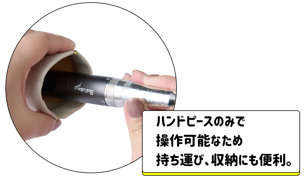 【新品】nail labo petitネイルラボ コードレスネイルマシン Nail Labo petit コードレス | Nail Labo Online Shop