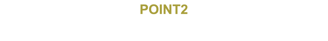 POINT2:NailLaboのビットは…
