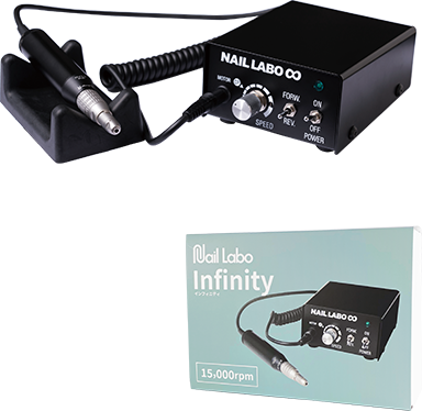 インフィニティ(NEW BOX)