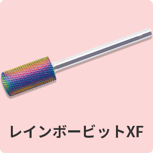 レインボービットXF