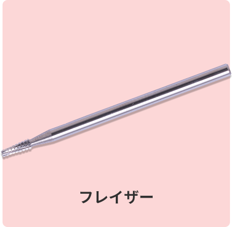 フレイザー