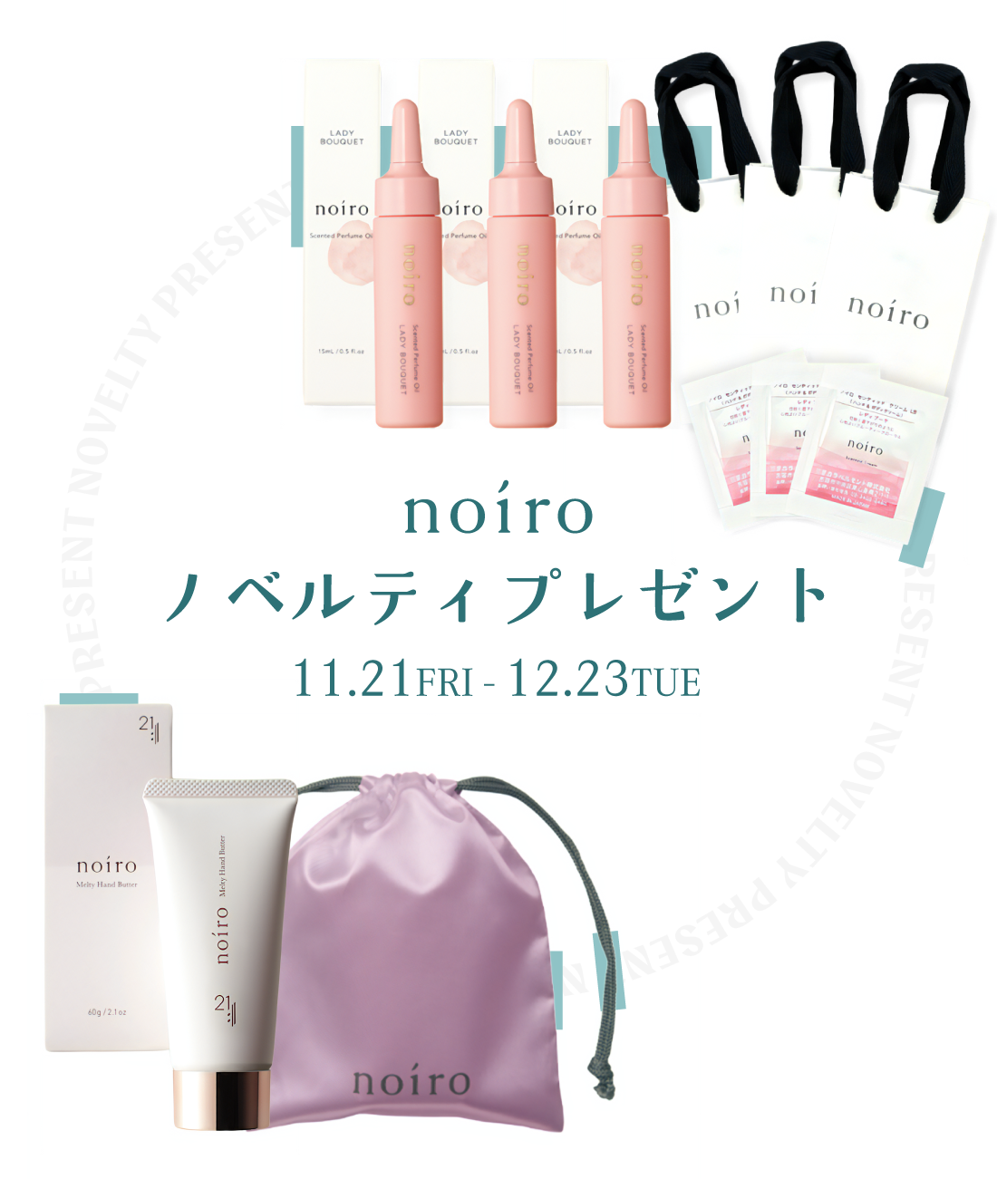 NAIL DE DANCE Powder Swing SW-5 2025/11/4 Release