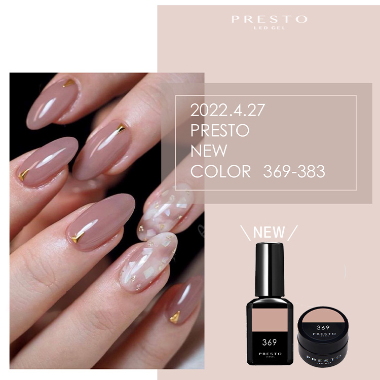 PRESTO カラージェル BARGAIN | Nail Labo Online Shop ネイルラボ