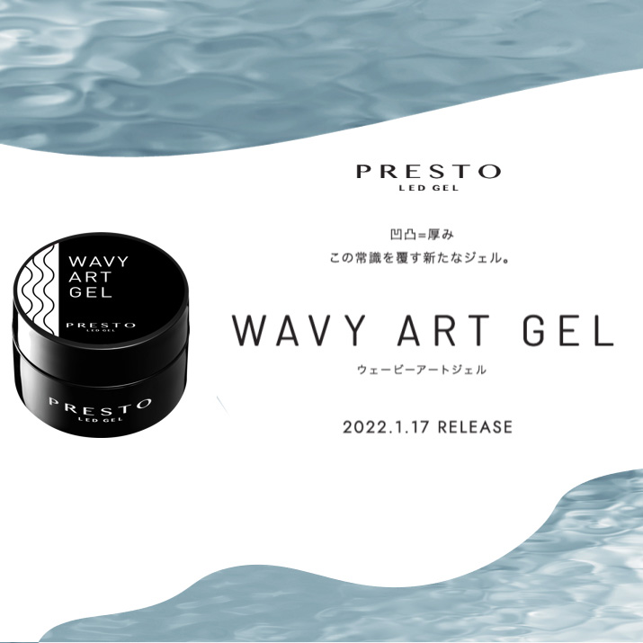 PRESTO