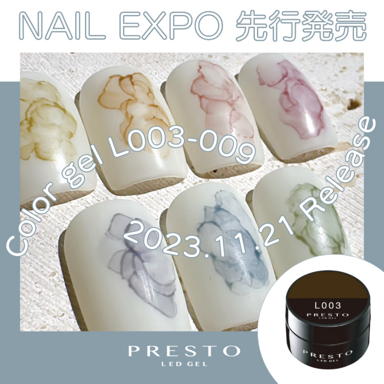 PRESTO