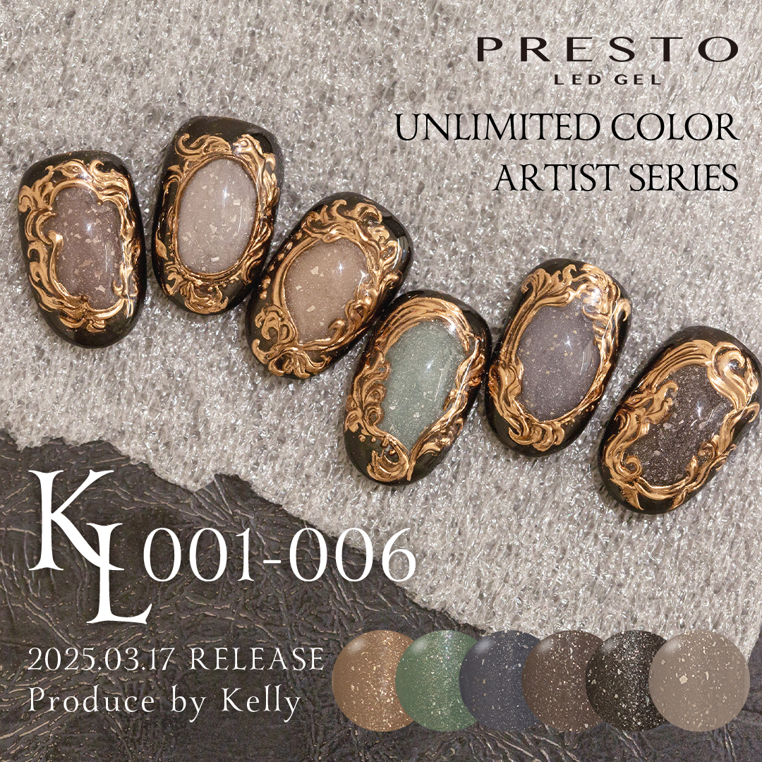 PRESTO