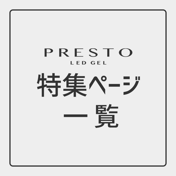 PRESTO