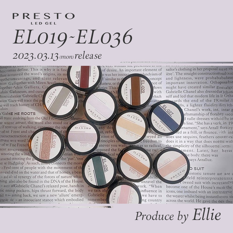 PRESTO アンリミテッドカラー EL019-036