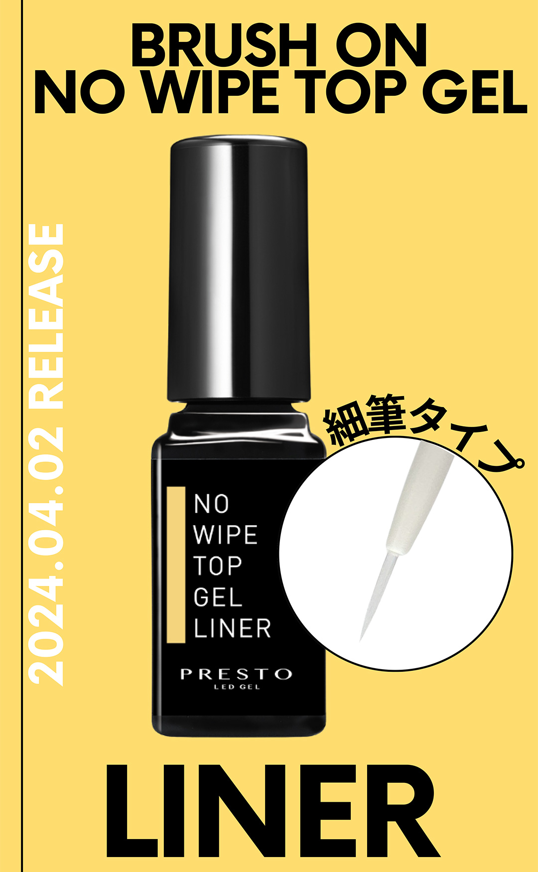 PRESTO BRUSH ON NO WIPE TOP GEL LINER