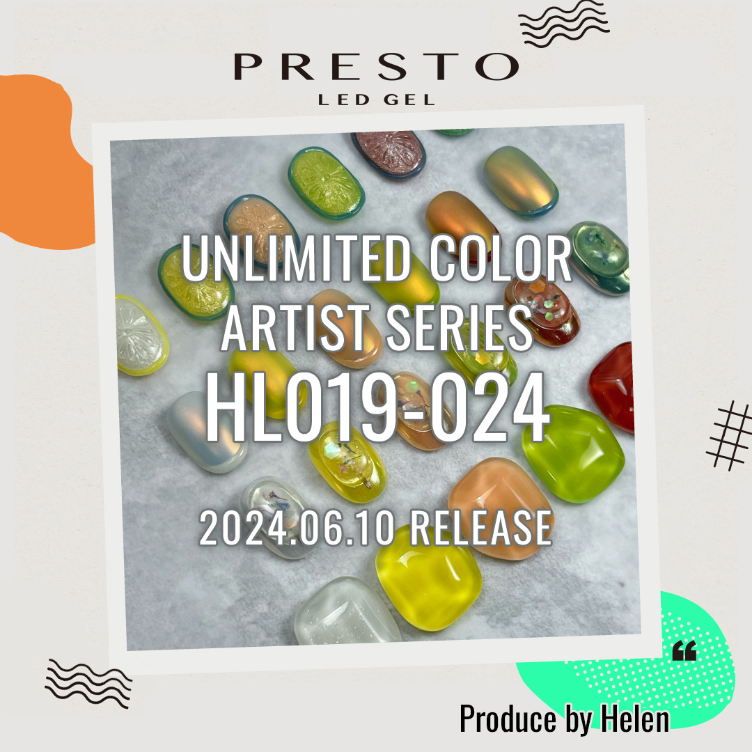 PRESTO アンリミテッドカラー アーティストシリーズ HL019-024