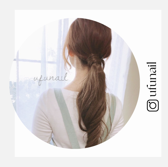 ufunail