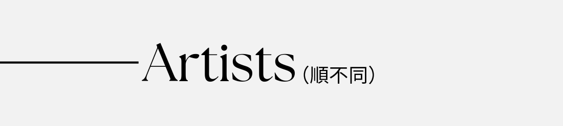 Artist