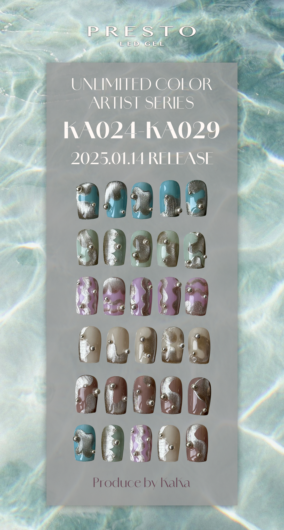 PRESTO アンリミテッドカラー アーティストシリーズ KA024-KA029 2025.1.14RELEASE