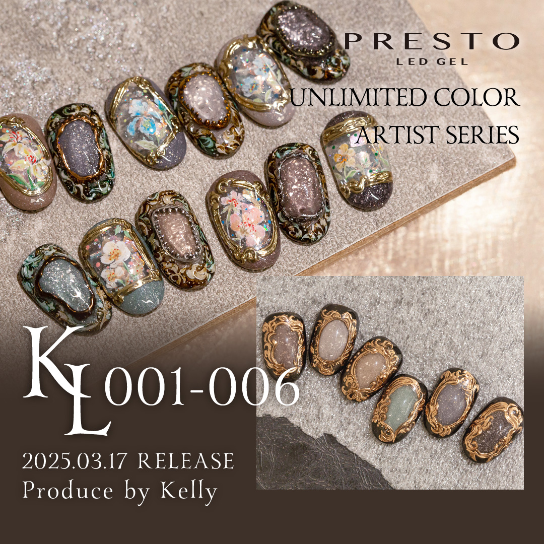 PRESTO アンリミテッドカラー アーティストシリーズ KL001-006