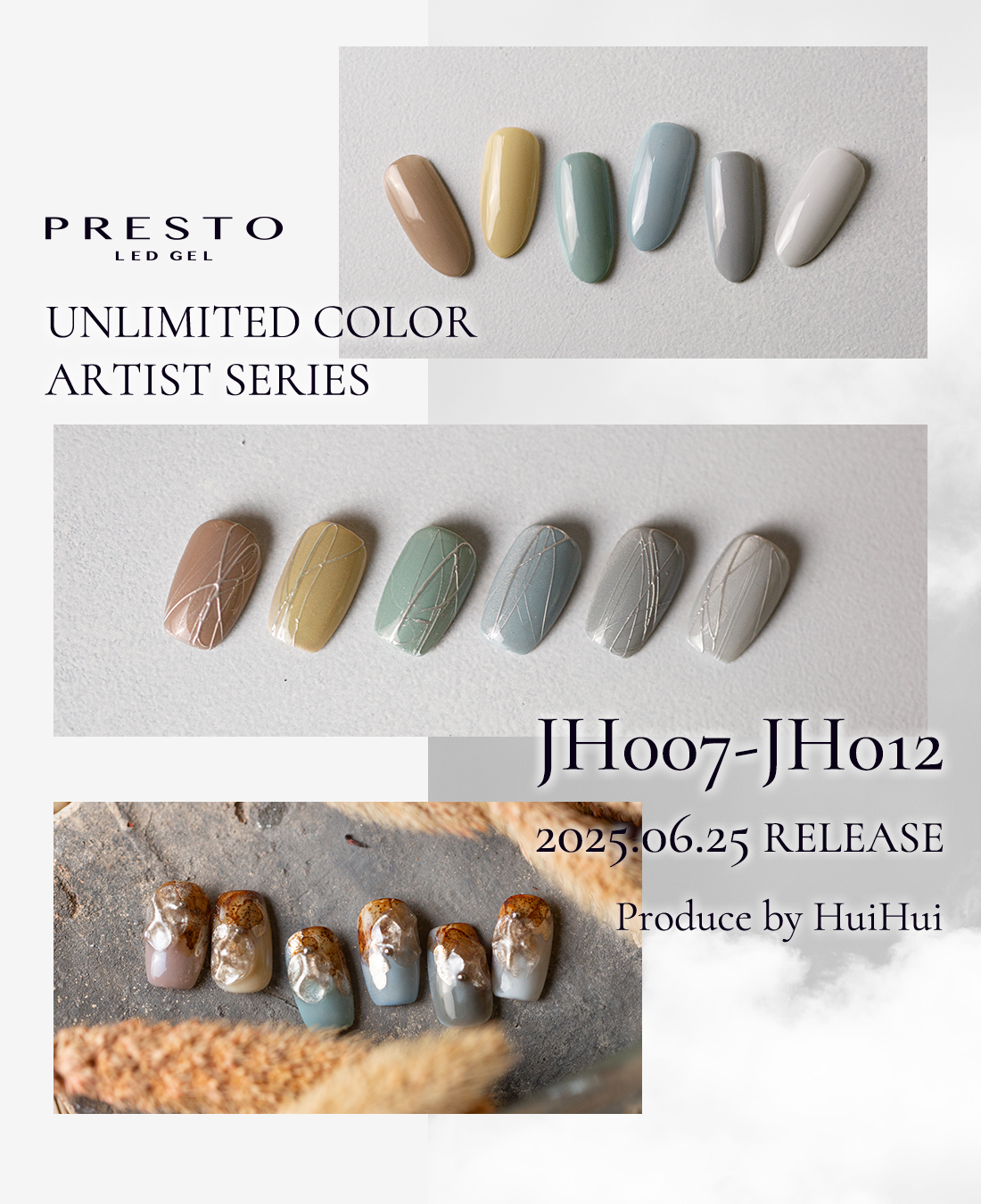 PRESTO アンリミテッドカラー アーティストシリーズ JH007-JH012 2025.6.25 RELEASE