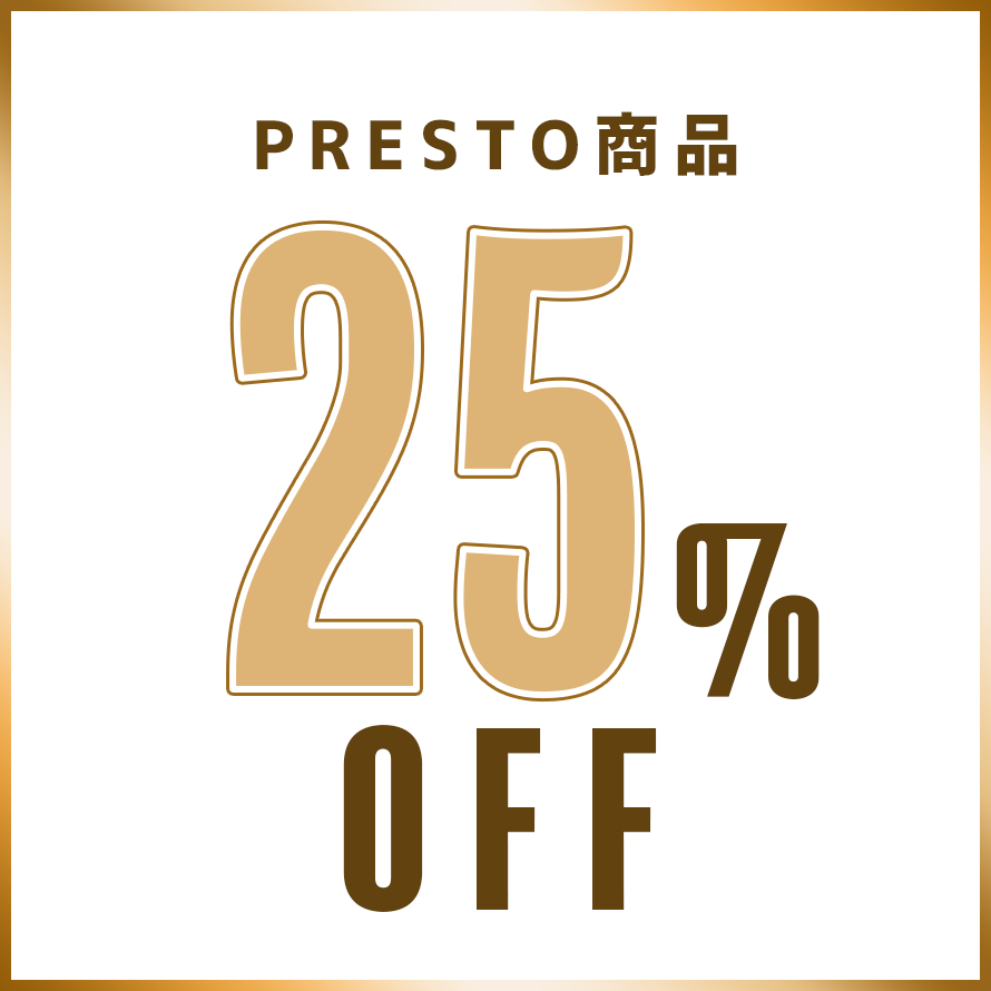 PRESTO商品
25%OFF
