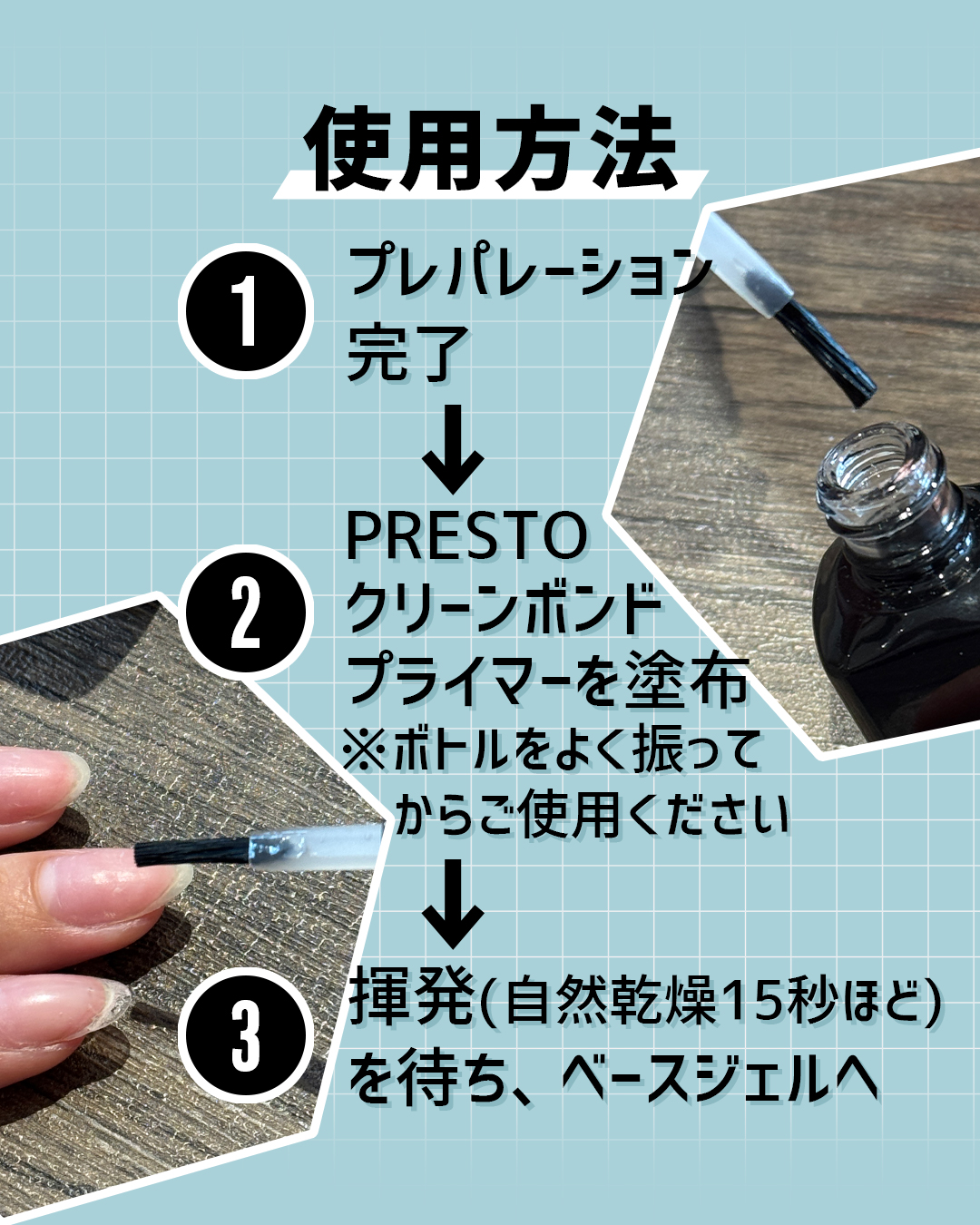 使用方法