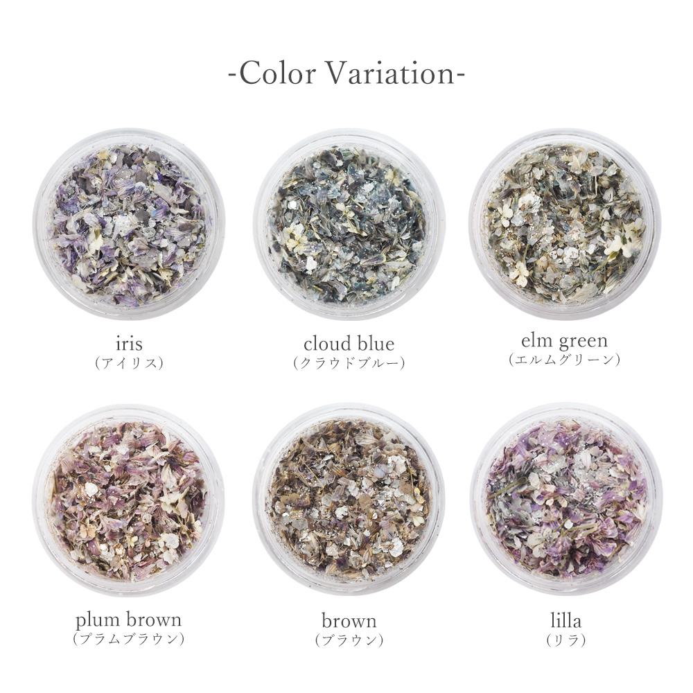 ×Chii Flower Flake ６色セット