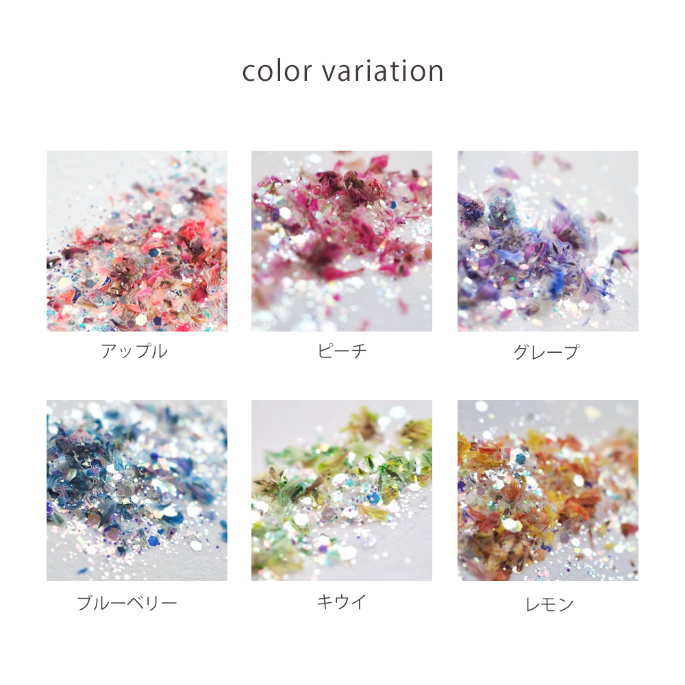 Mix Flower Flat Fruit Flower Collection 全色セット