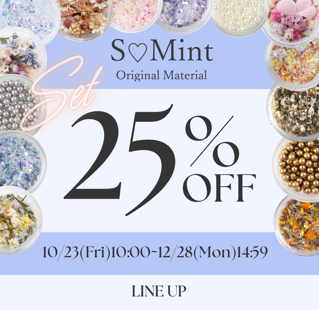 smint25%OFF