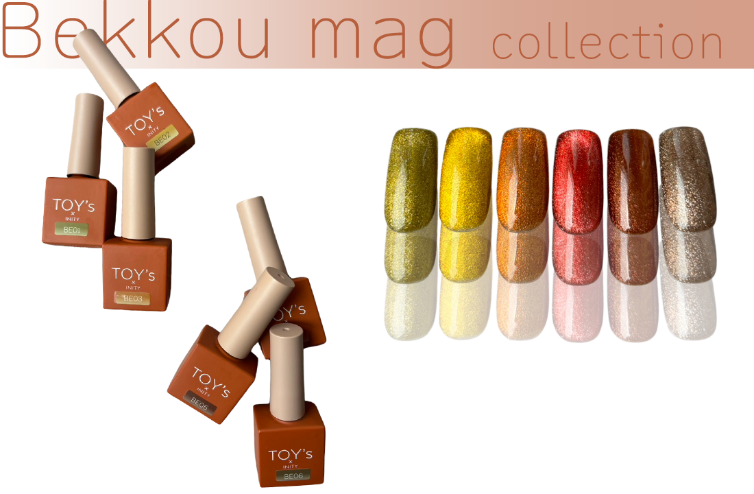 Bekkou mag collection べっこうマグコレクション